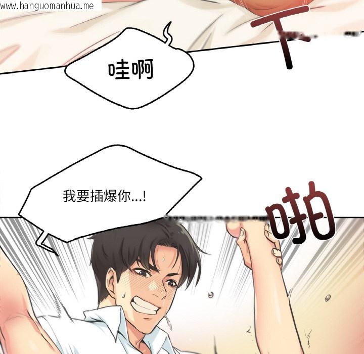 韩国漫画爸爸也疯狂韩漫_爸爸也疯狂-第2话在线免费阅读-韩国漫画-第22张图片