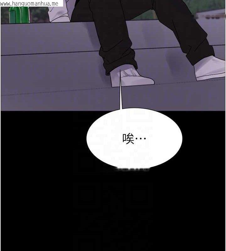 韩国漫画色轮眼韩漫_色轮眼-第2季-第67话-恶魔的礼物在线免费阅读-韩国漫画-第83张图片