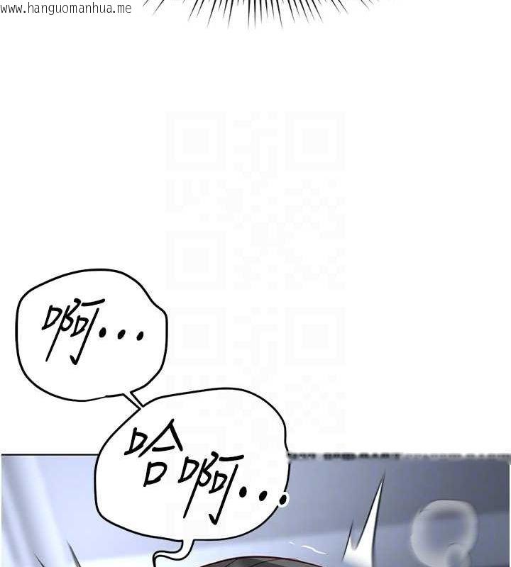 韩国漫画鲁蛇社畜的金手指韩漫_鲁蛇社畜的金手指-第15话-可不可以舔我小穴?在线免费阅读-韩国漫画-第92张图片