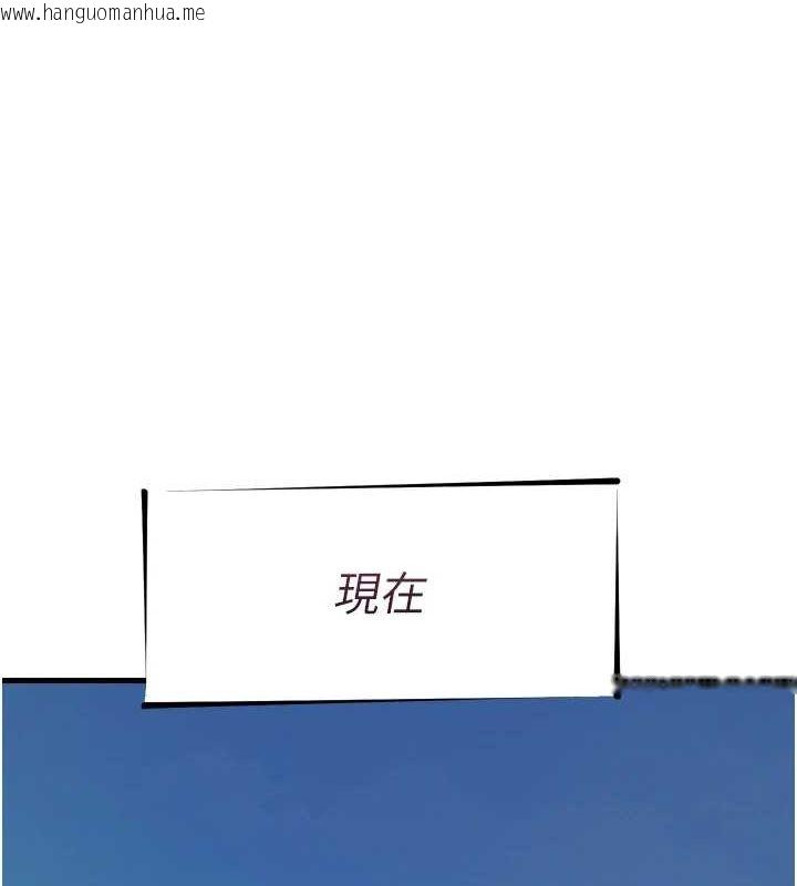 韩国漫画恶次人生韩漫_恶次人生-第19话-过气偶像的真面目在线免费阅读-韩国漫画-第10张图片
