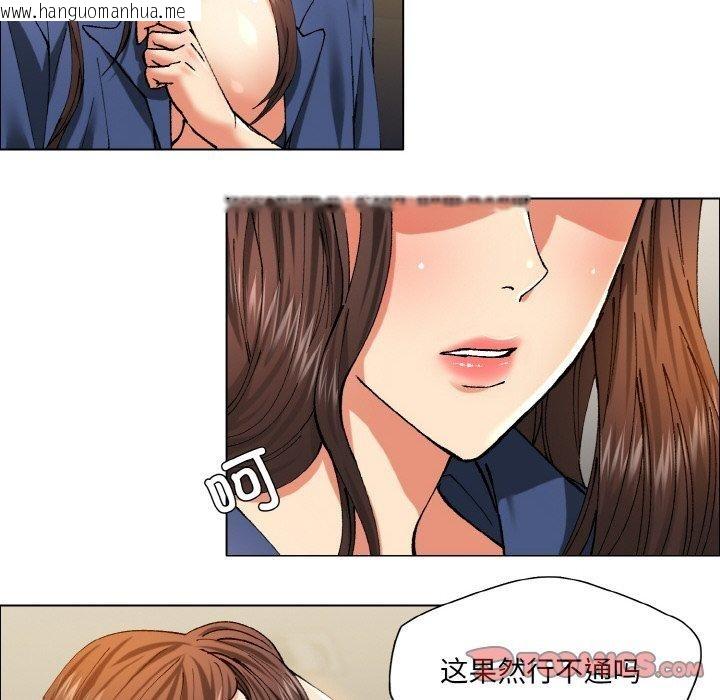 韩国漫画坏女人/了不起的她韩漫_坏女人/了不起的她-第60话在线免费阅读-韩国漫画-第116张图片