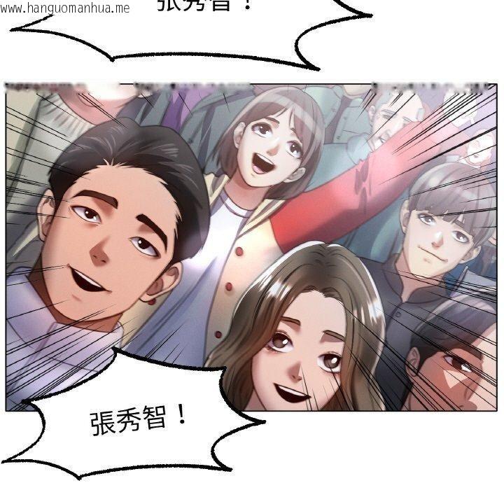 韩国漫画冰上之爱/冰上恋人韩漫_冰上之爱/冰上恋人-第67话在线免费阅读-韩国漫画-第25张图片