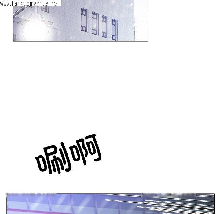 韩国漫画冰上之爱/冰上恋人韩漫_冰上之爱/冰上恋人-第67话在线免费阅读-韩国漫画-第115张图片