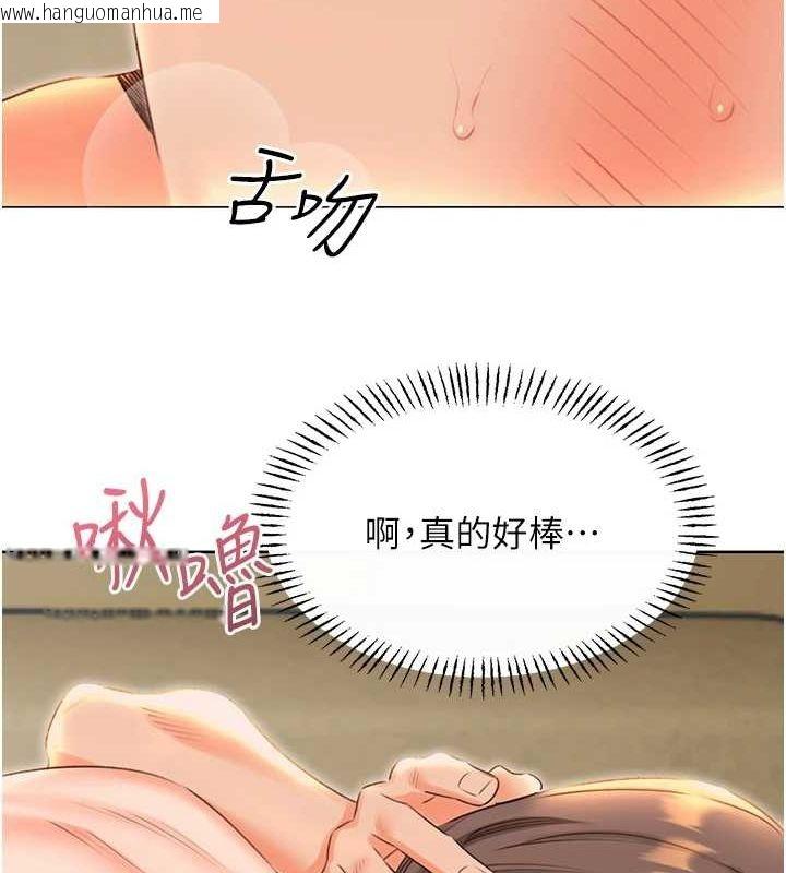 韩国漫画性运刮刮乐韩漫_性运刮刮乐-第52话-惹我生气的「处罚」在线免费阅读-韩国漫画-第15张图片