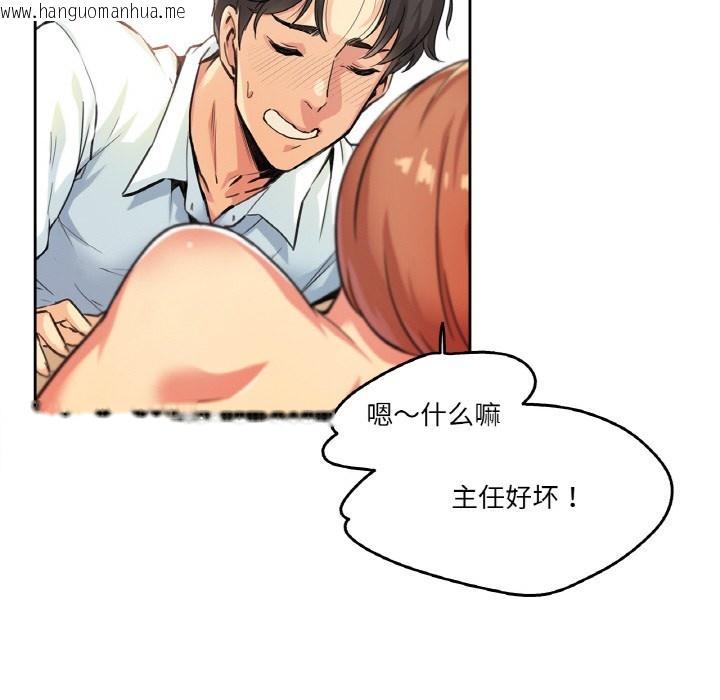 韩国漫画爸爸也疯狂韩漫_爸爸也疯狂-第2话在线免费阅读-韩国漫画-第63张图片
