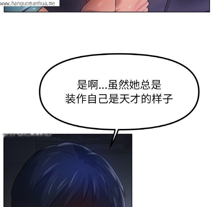 韩国漫画冰上之爱/冰上恋人韩漫_冰上之爱/冰上恋人-第67话在线免费阅读-韩国漫画-第108张图片