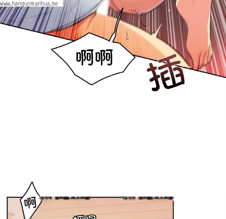 韩国漫画爸爸也疯狂韩漫_爸爸也疯狂-第2话在线免费阅读-韩国漫画-第19张图片