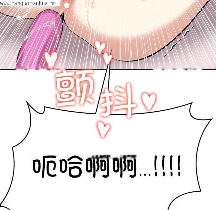 韩国漫画其实我很喜欢你韩漫_其实我很喜欢你-第44话在线免费阅读-韩国漫画-第207张图片