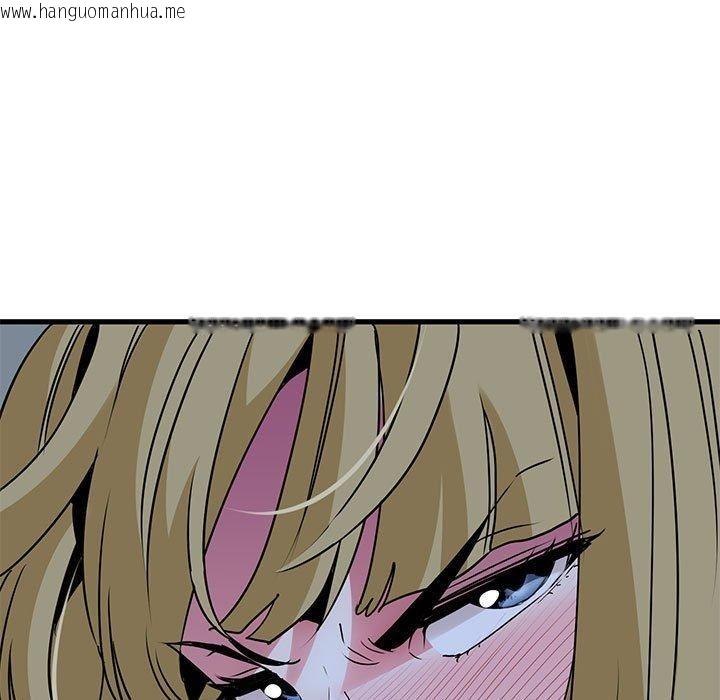 韩国漫画发小碰不得/强制催眠韩漫_发小碰不得/强制催眠-第62话在线免费阅读-韩国漫画-第23张图片