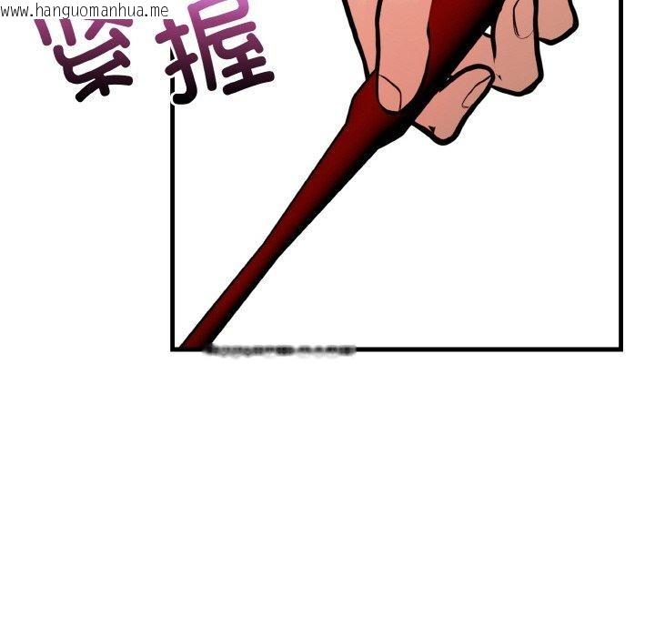 韩国漫画星爱别墅韩漫_星爱别墅-第25话在线免费阅读-韩国漫画-第63张图片