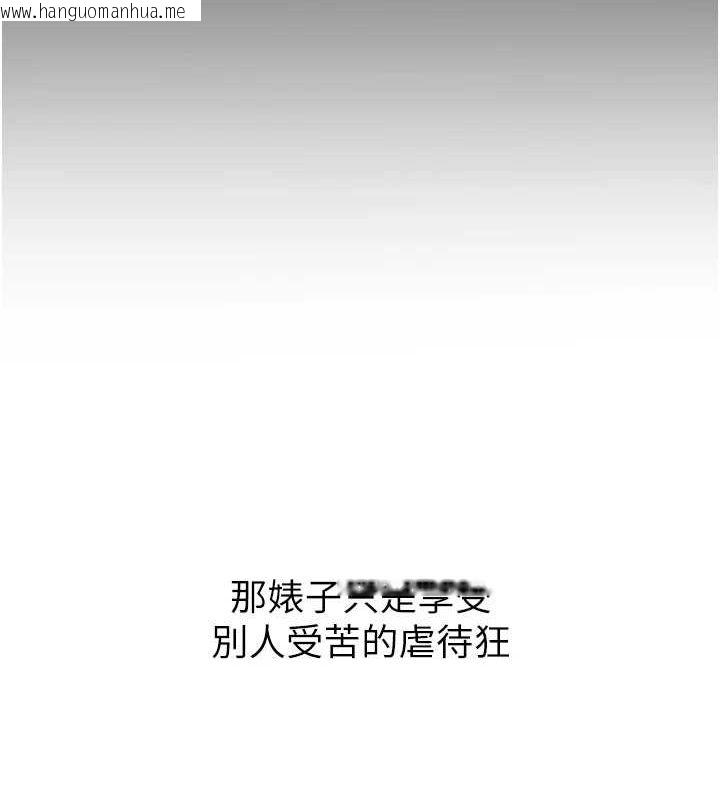 韩国漫画恶次人生韩漫_恶次人生-第19话-过气偶像的真面目在线免费阅读-韩国漫画-第88张图片