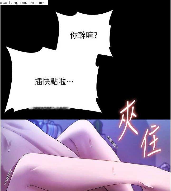 韩国漫画老板娘的诱惑韩漫_老板娘的诱惑-第48话-在家里疯狂做爱在线免费阅读-韩国漫画-第21张图片