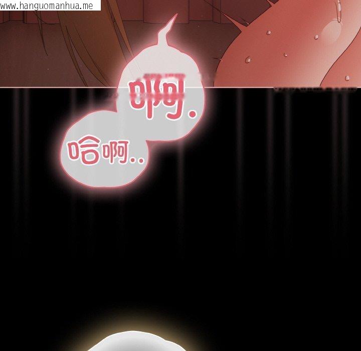 韩国漫画幸福来得太突然韩漫_幸福来得太突然-第17话在线免费阅读-韩国漫画-第62张图片