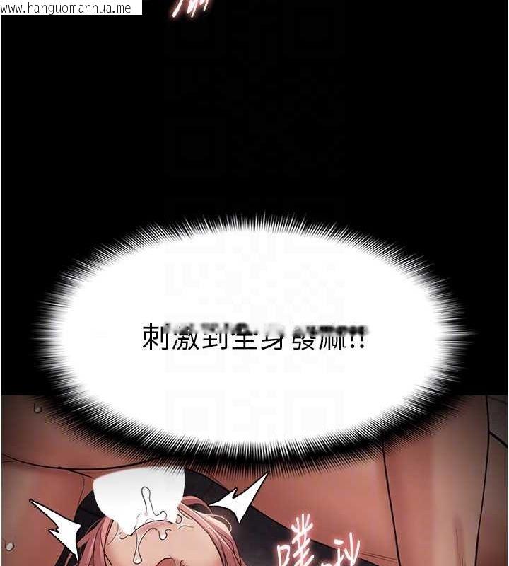 韩国漫画痴汉成瘾韩漫_痴汉成瘾-第121话-成熟大叔的滋味在线免费阅读-韩国漫画-第83张图片
