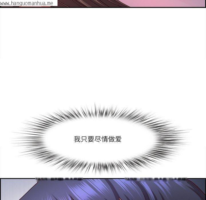 韩国漫画最强男人韩漫_最强男人-第18话在线免费阅读-韩国漫画-第162张图片