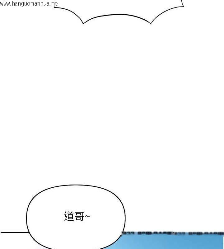 韩国漫画鲁蛇社畜的金手指韩漫_鲁蛇社畜的金手指-第15话-可不可以舔我小穴?在线免费阅读-韩国漫画-第130张图片