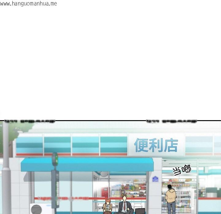 韩国漫画爸爸也疯狂韩漫_爸爸也疯狂-第1话在线免费阅读-韩国漫画-第90张图片