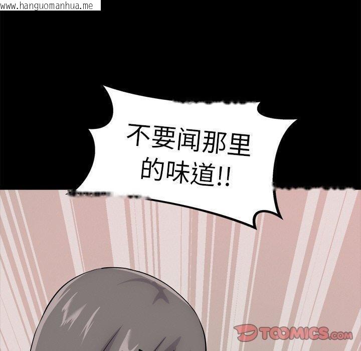 韩国漫画犬神的游戏韩漫_犬神的游戏-第13话在线免费阅读-韩国漫画-第100张图片