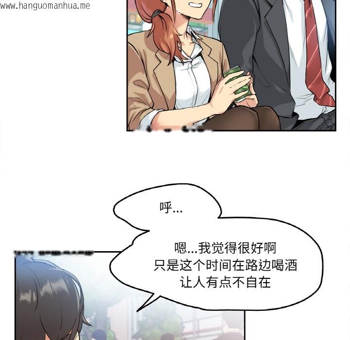 韩国漫画爸爸也疯狂韩漫_爸爸也疯狂-第1话在线免费阅读-韩国漫画-第92张图片