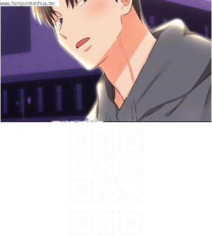韩国漫画性运刮刮乐韩漫_性运刮刮乐-第52话-惹我生气的「处罚」在线免费阅读-韩国漫画-第101张图片