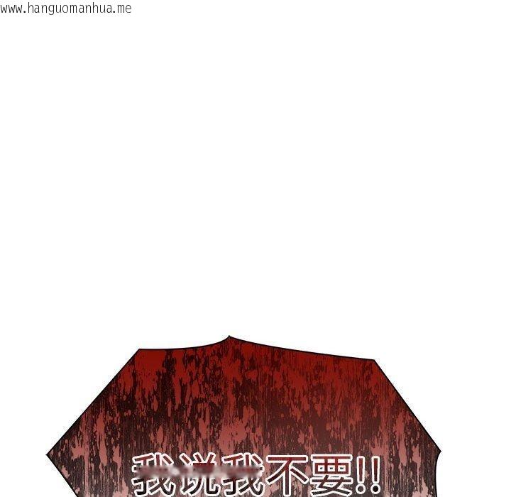 韩国漫画夫妇游戏韩漫_夫妇游戏-第21话在线免费阅读-韩国漫画-第49张图片