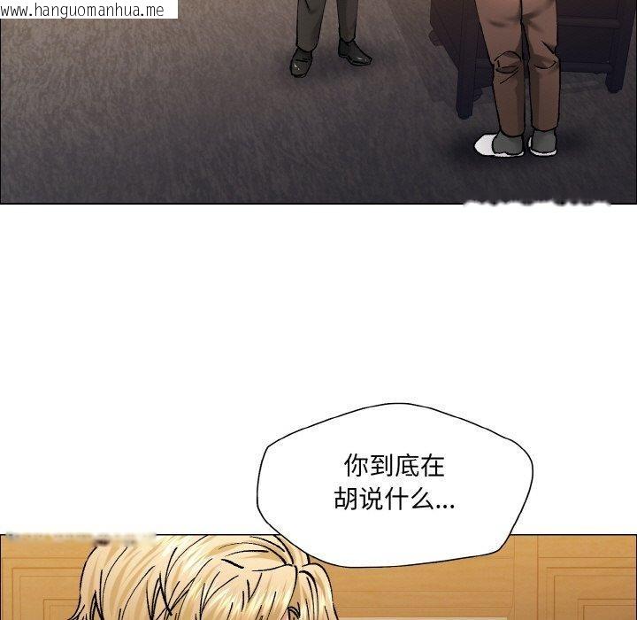 韩国漫画坏女人/了不起的她韩漫_坏女人/了不起的她-第60话在线免费阅读-韩国漫画-第89张图片