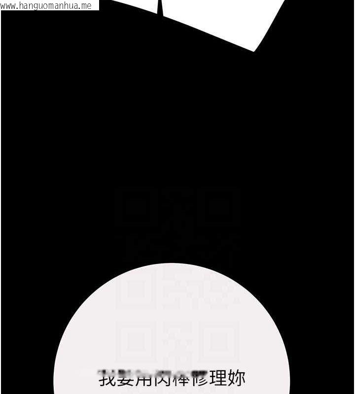 韩国漫画掠夺行动韩漫_掠夺行动-第49话-完全臣服的母狗奴隶在线免费阅读-韩国漫画-第100张图片