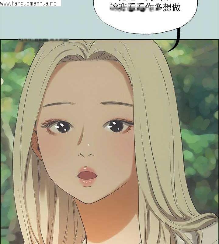 韩国漫画纵夏夜之梦(无码版)韩漫_纵夏夜之梦(无码版)-第45话-好想大干特干在线免费阅读-韩国漫画-第84张图片