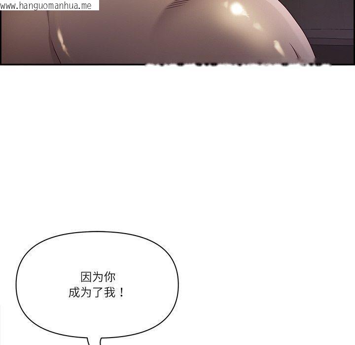 韩国漫画最强男人韩漫_最强男人-第18话在线免费阅读-韩国漫画-第40张图片
