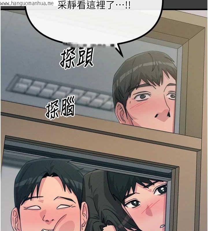 韩国漫画恶次人生韩漫_恶次人生-第19话-过气偶像的真面目在线免费阅读-韩国漫画-第66张图片