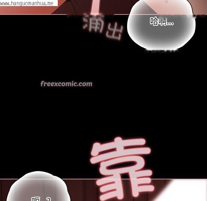 韩国漫画幸福来得太突然韩漫_幸福来得太突然-第17话在线免费阅读-韩国漫画-第112张图片