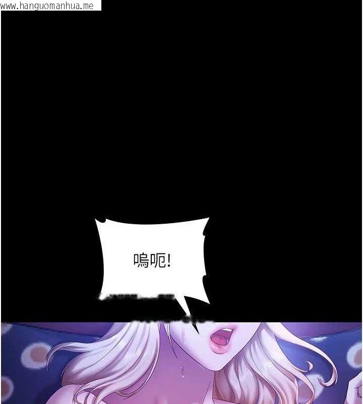 韩国漫画老板娘的诱惑韩漫_老板娘的诱惑-第48话-在家里疯狂做爱在线免费阅读-韩国漫画-第12张图片