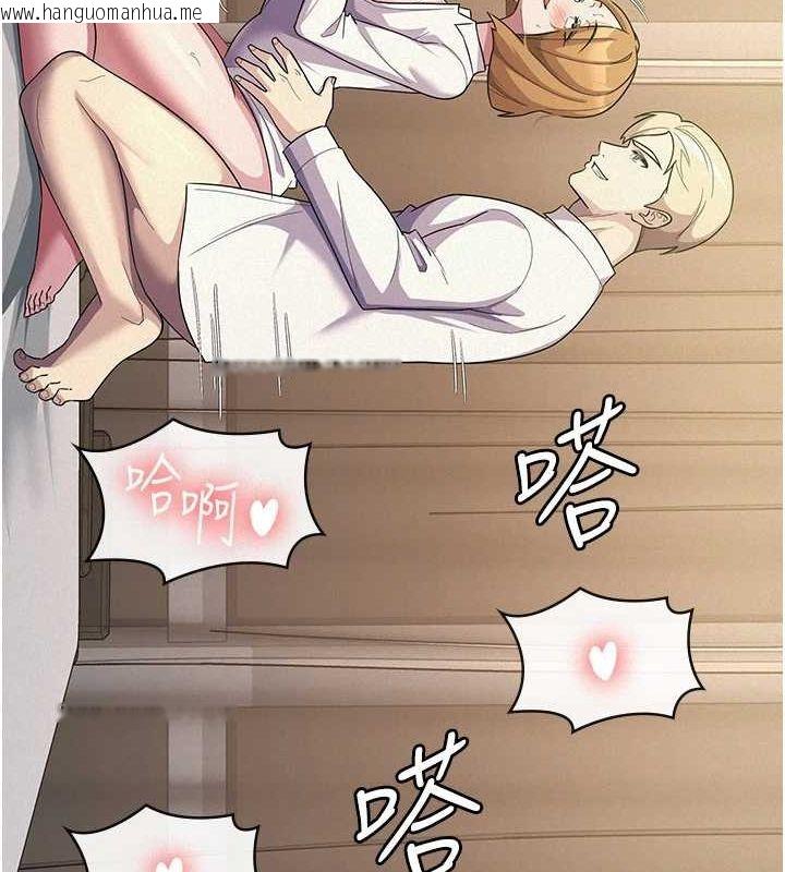 韩国漫画税金女友韩漫_税金女友-第33话-上司的性爱事迹在线免费阅读-韩国漫画-第55张图片