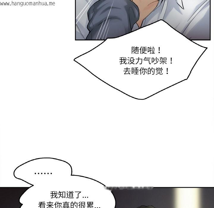 韩国漫画爸爸也疯狂韩漫_爸爸也疯狂-第1话在线免费阅读-韩国漫画-第21张图片