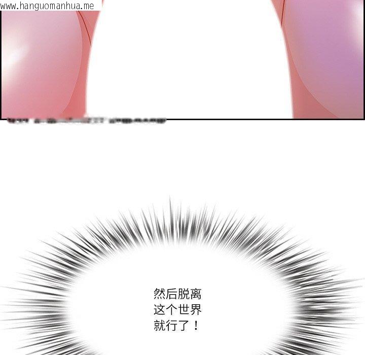 韩国漫画最强男人韩漫_最强男人-第18话在线免费阅读-韩国漫画-第166张图片