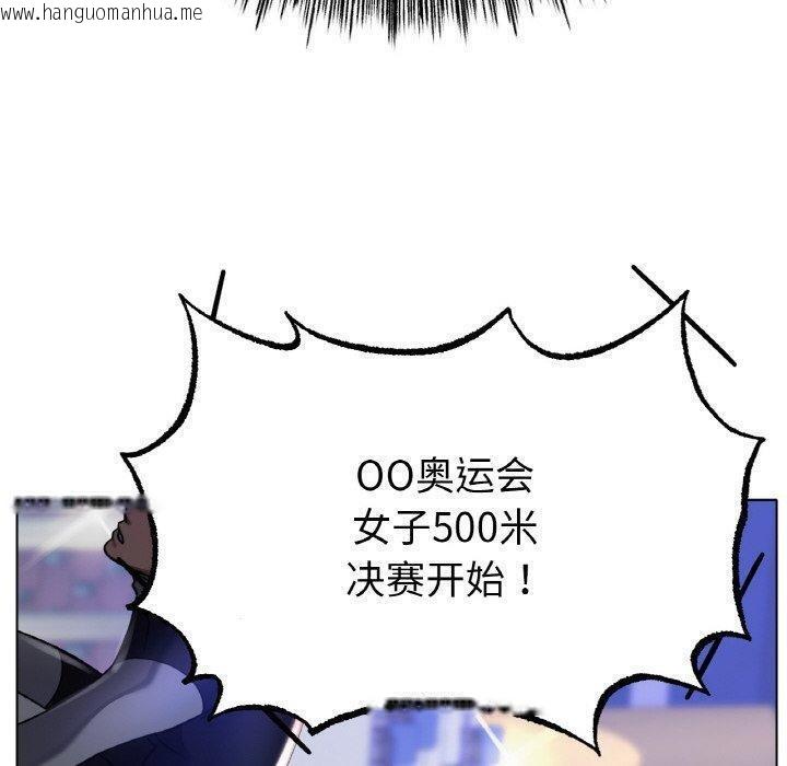 韩国漫画冰上之爱/冰上恋人韩漫_冰上之爱/冰上恋人-第67话在线免费阅读-韩国漫画-第40张图片