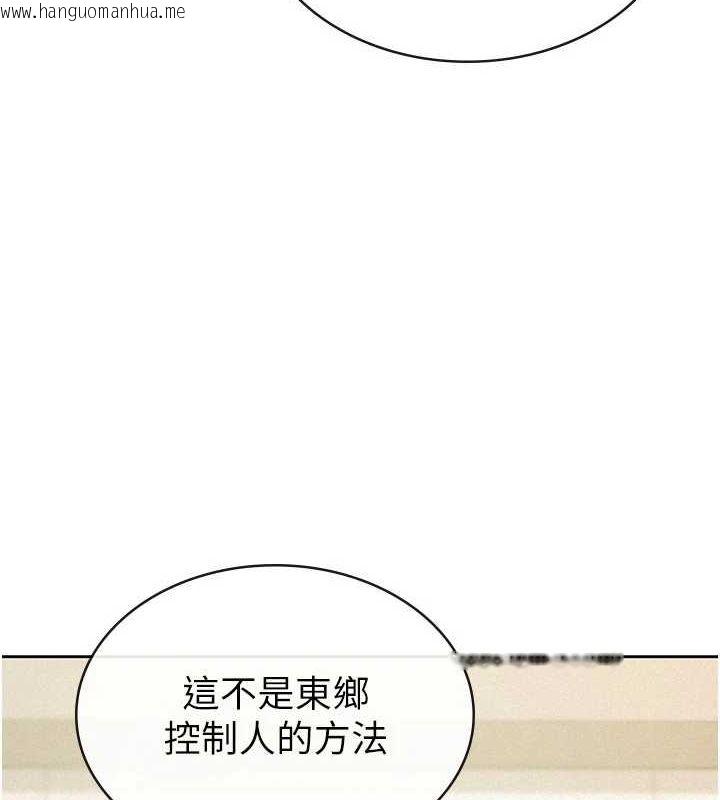 韩国漫画税金女友韩漫_税金女友-第33话-上司的性爱事迹在线免费阅读-韩国漫画-第10张图片