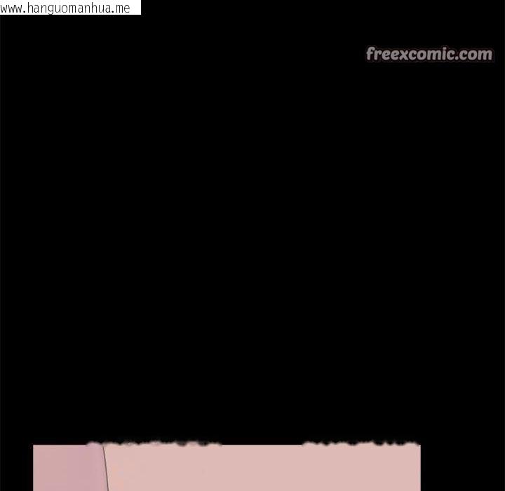 韩国漫画其实我很喜欢你韩漫_其实我很喜欢你-第44话在线免费阅读-韩国漫画-第45张图片