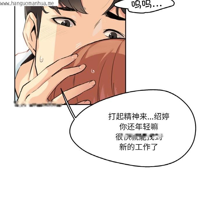 韩国漫画爸爸也疯狂韩漫_爸爸也疯狂-第2话在线免费阅读-韩国漫画-第53张图片