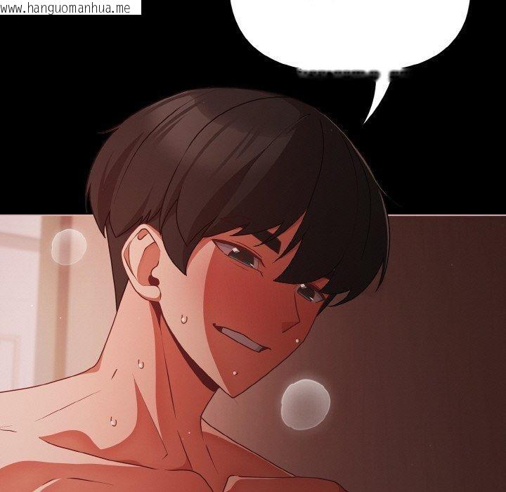 韩国漫画幸福来得太突然韩漫_幸福来得太突然-第17话在线免费阅读-韩国漫画-第127张图片