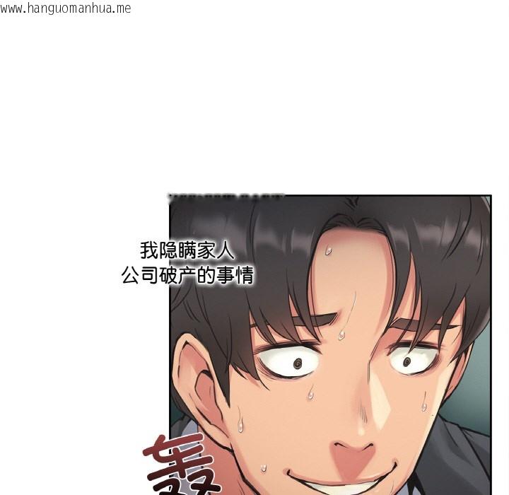 韩国漫画爸爸也疯狂韩漫_爸爸也疯狂-第1话在线免费阅读-韩国漫画-第63张图片