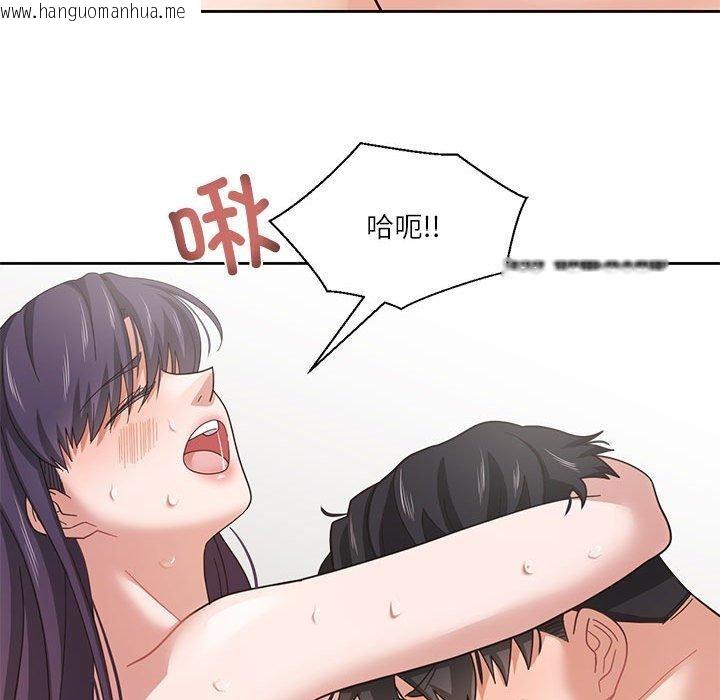 韩国漫画我的傻瓜男友韩漫_我的傻瓜男友-第5话在线免费阅读-韩国漫画-第57张图片