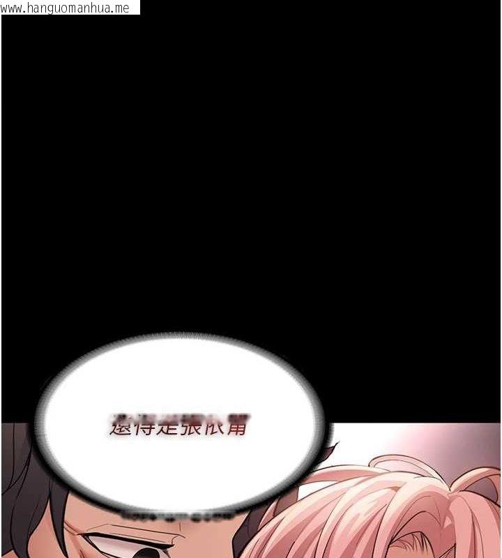 韩国漫画痴汉成瘾韩漫_痴汉成瘾-第121话-成熟大叔的滋味在线免费阅读-韩国漫画-第1张图片