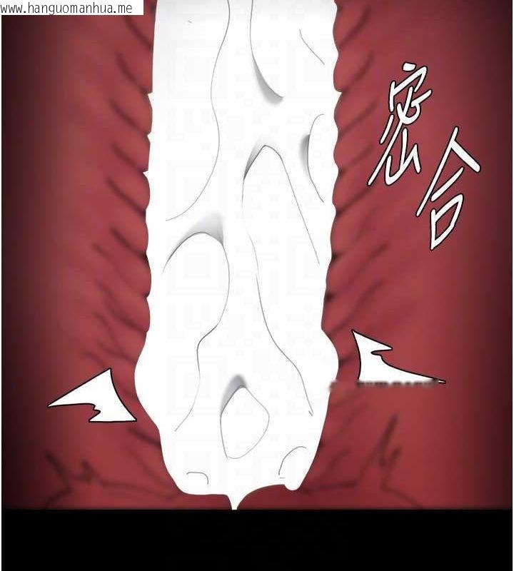 韩国漫画痴汉成瘾韩漫_痴汉成瘾-第121话-成熟大叔的滋味在线免费阅读-韩国漫画-第104张图片