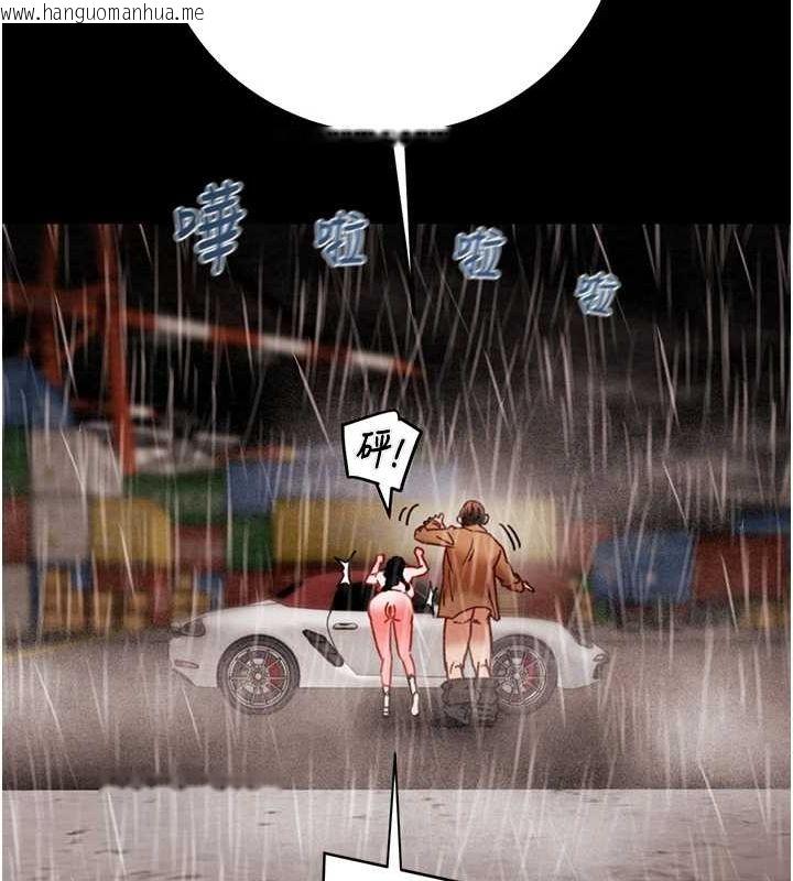 韩国漫画掠夺行动韩漫_掠夺行动-第49话-完全臣服的母狗奴隶在线免费阅读-韩国漫画-第46张图片