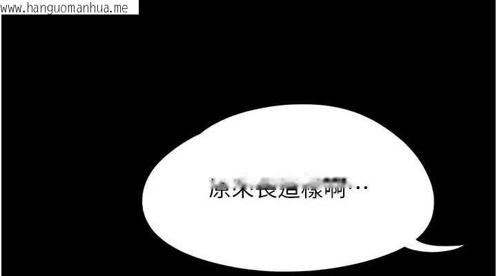 韩国漫画韶恩韩漫_韶恩-第43话-被双胞胎玩弄的韶恩在线免费阅读-韩国漫画-第114张图片