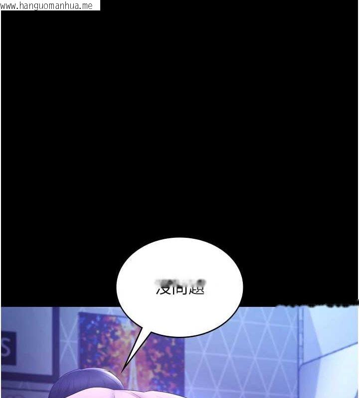韩国漫画老板娘的诱惑韩漫_老板娘的诱惑-第48话-在家里疯狂做爱在线免费阅读-韩国漫画-第3张图片