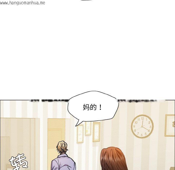 韩国漫画坏女人/了不起的她韩漫_坏女人/了不起的她-第60话在线免费阅读-韩国漫画-第113张图片