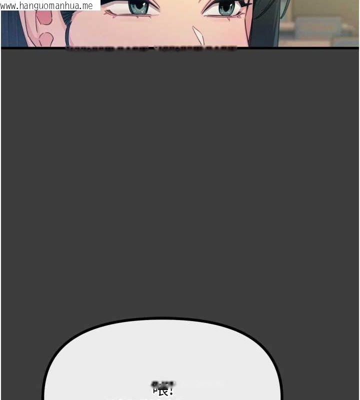 韩国漫画恶次人生韩漫_恶次人生-第19话-过气偶像的真面目在线免费阅读-韩国漫画-第65张图片
