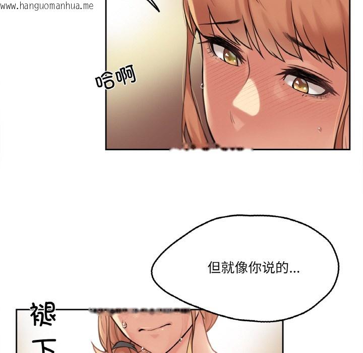 韩国漫画爸爸也疯狂韩漫_爸爸也疯狂-第1话在线免费阅读-韩国漫画-第108张图片